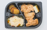 53：ネギ香ばしい鶏肉の柚子胡椒焼き（バリュー）